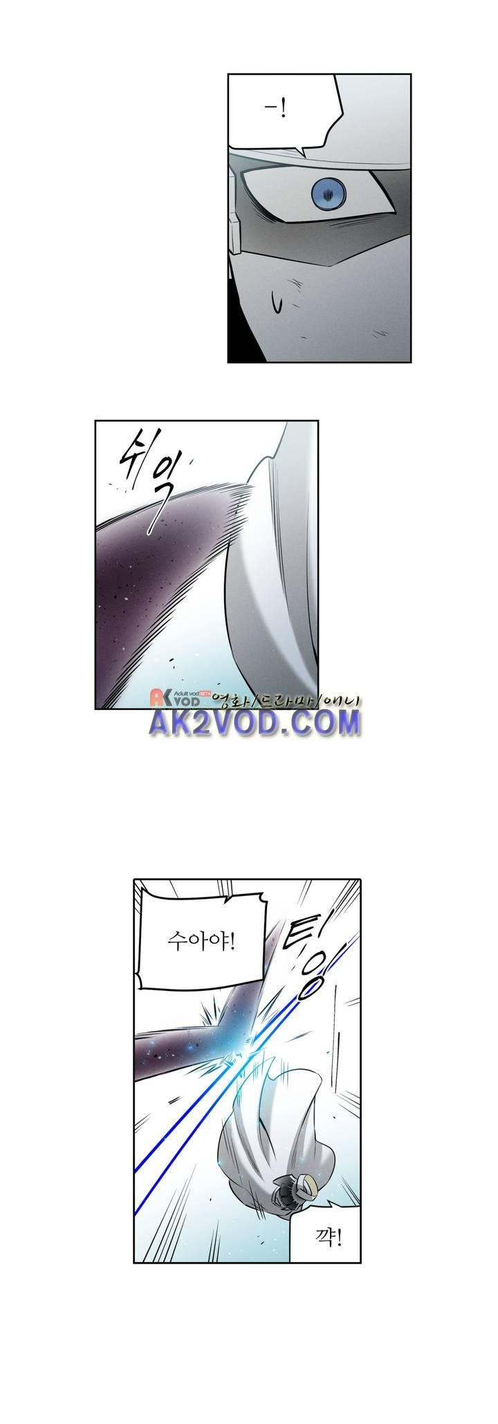 마법전사 VS. 마법전사 78화