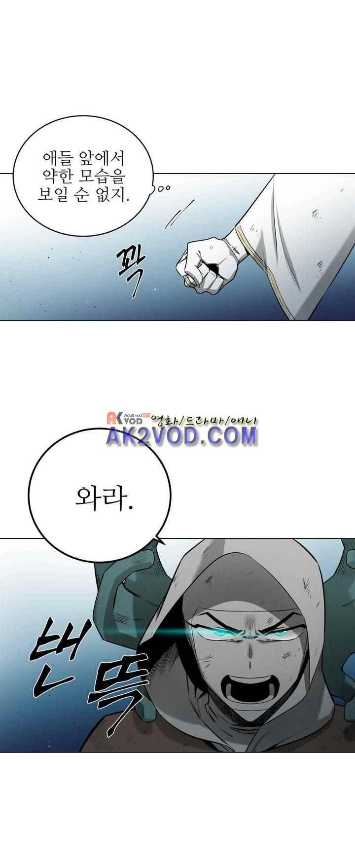 마법전사 VS. 마법전사 80화