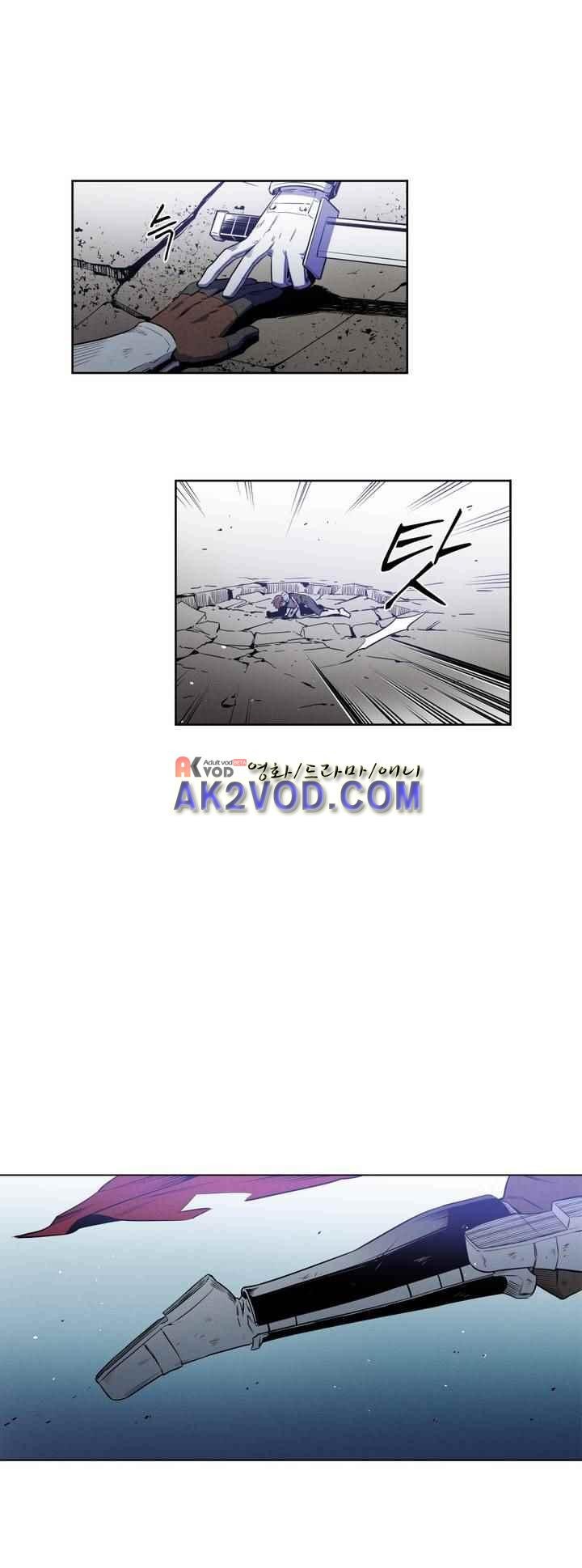 마법전사 VS. 마법전사 83화