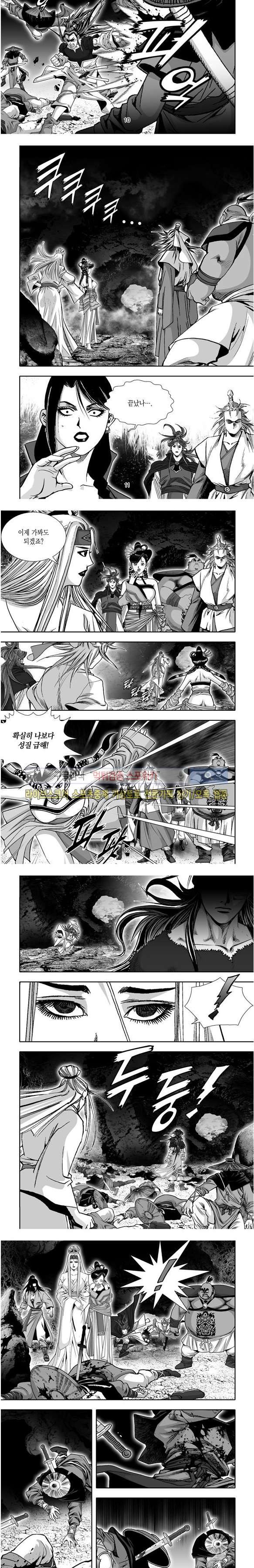 비도풍운 31화
