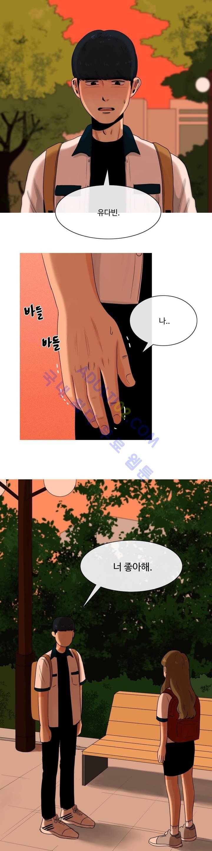 로맨스는 죽었다 1화