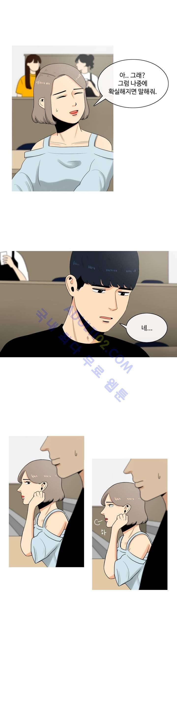 로맨스는 죽었다 6화