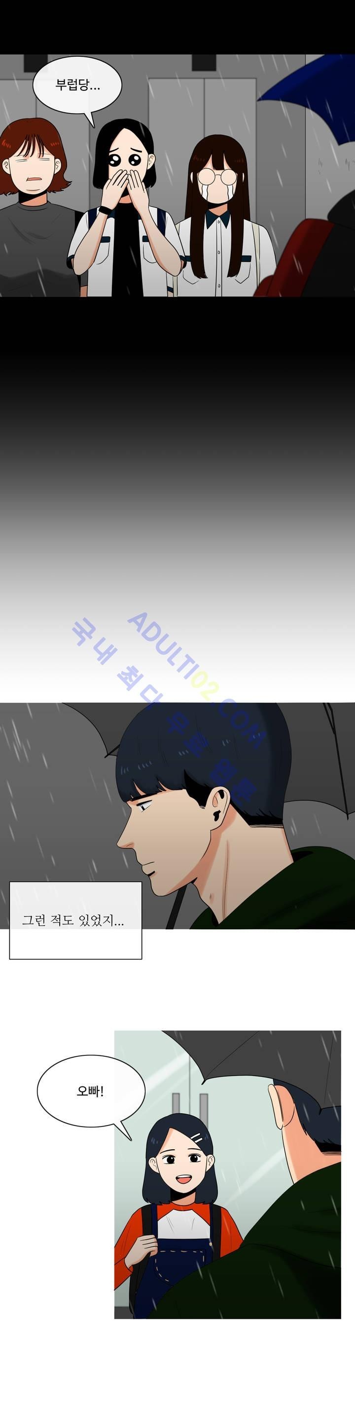 로맨스는 죽었다 8화