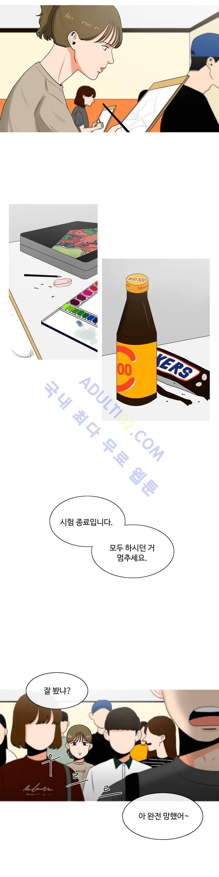 로맨스는 죽었다 10화