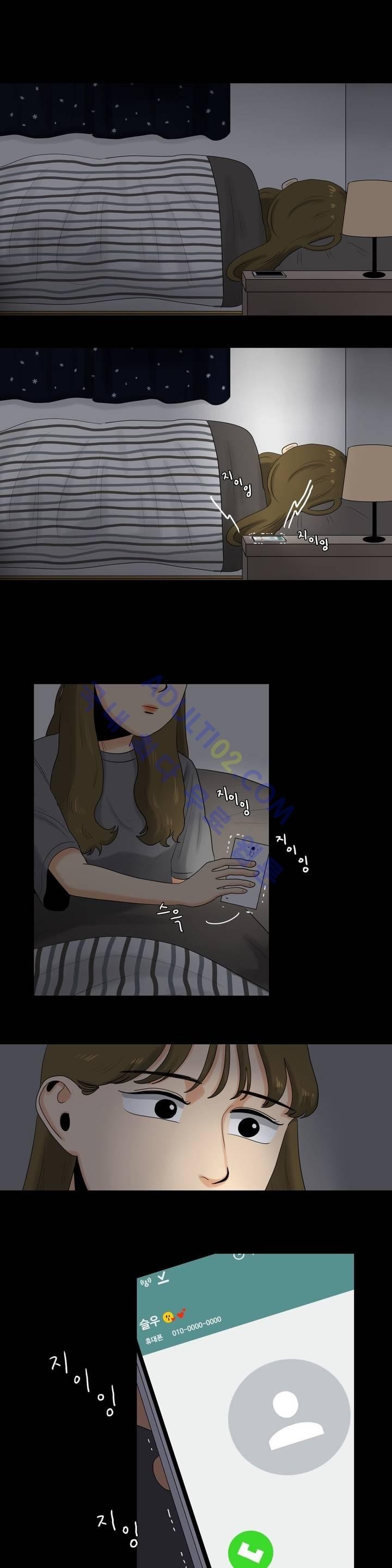 로맨스는 죽었다 4화