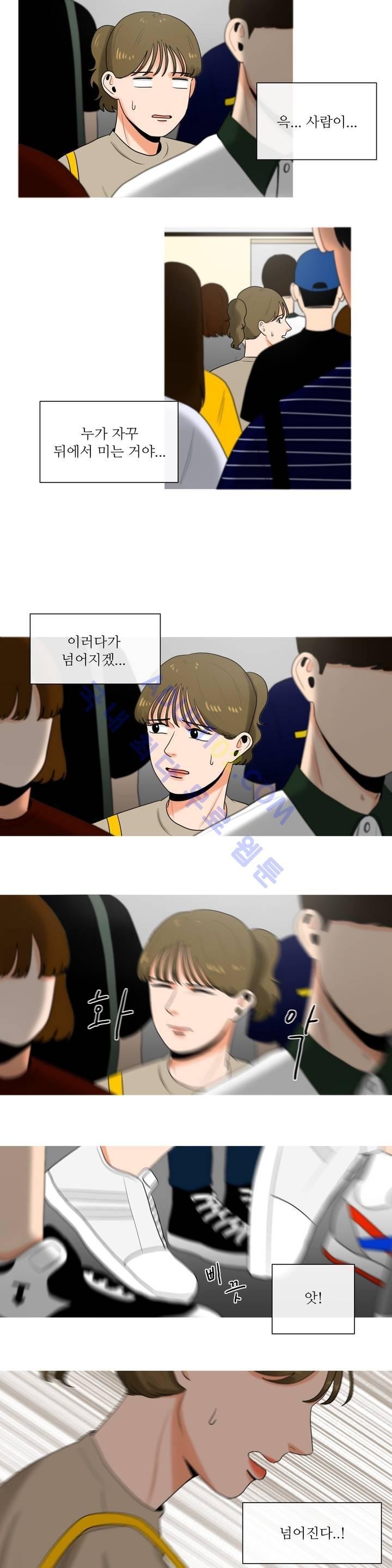 로맨스는 죽었다 10화