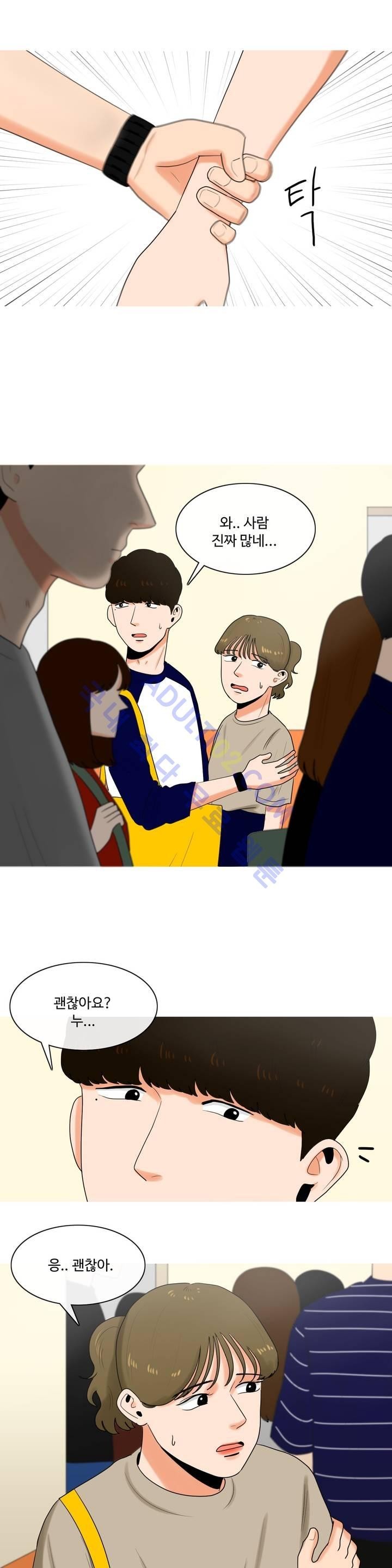 로맨스는 죽었다 10화