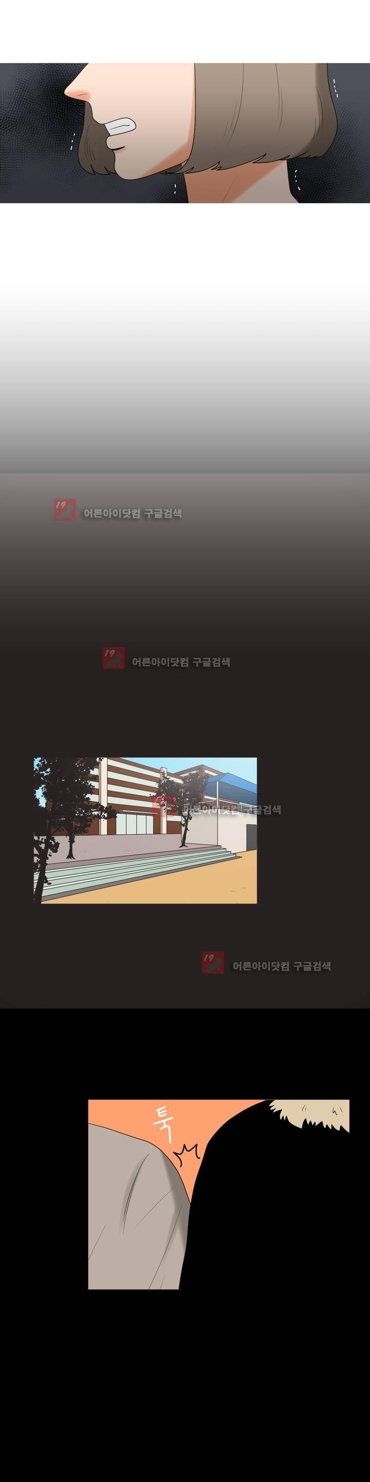 로맨스는 죽었다 26화
