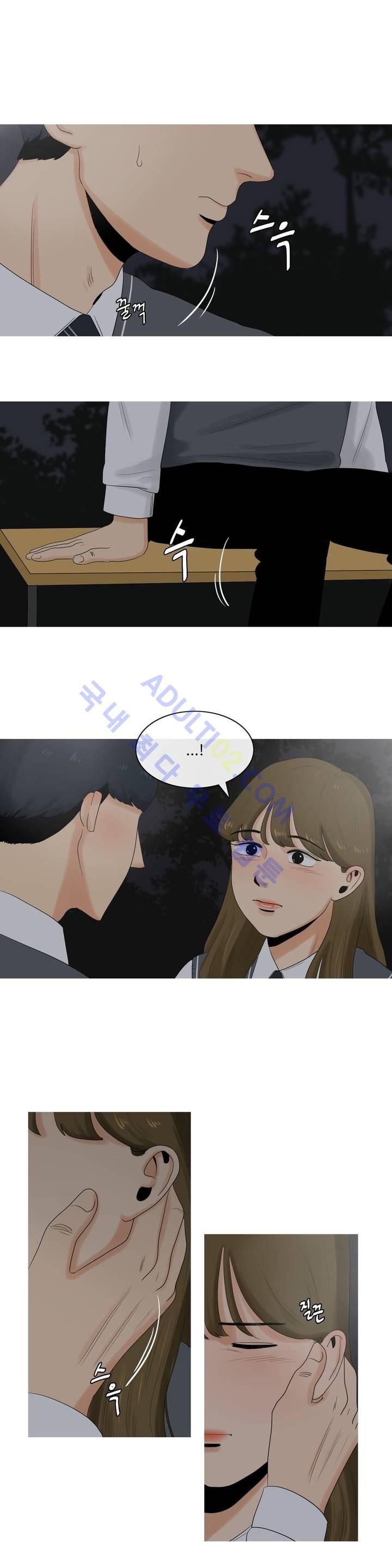 로맨스는 죽었다 1화