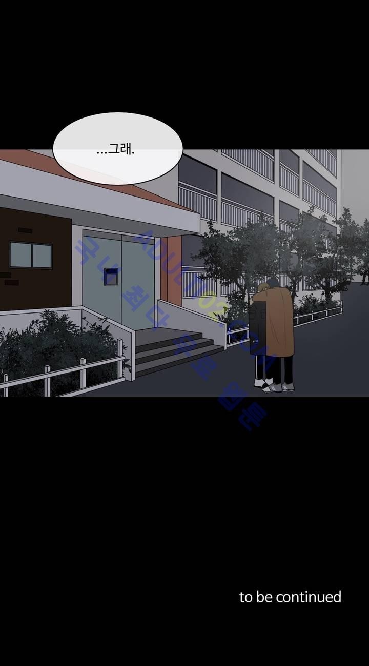 로맨스는 죽었다 4화