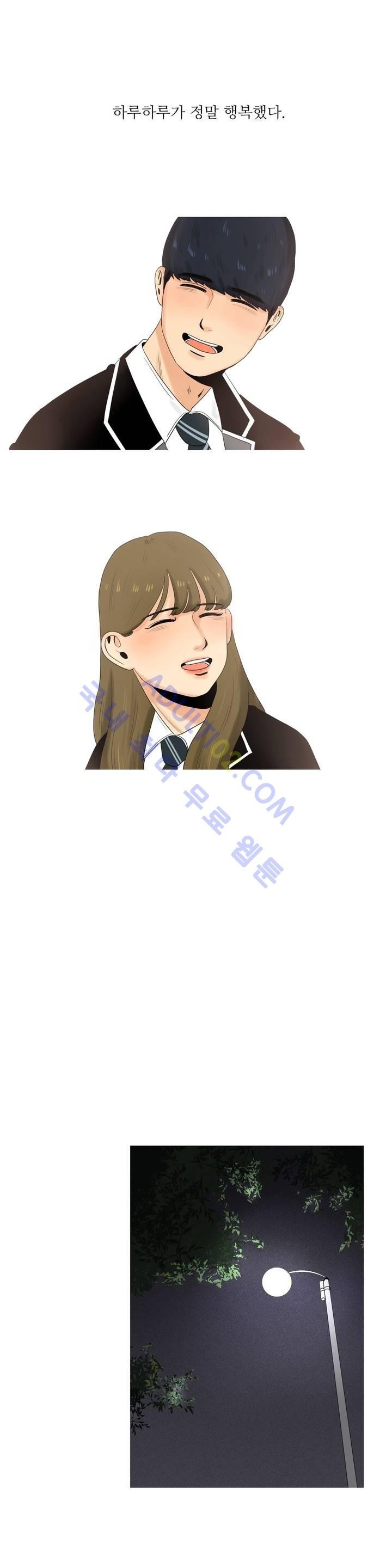 로맨스는 죽었다 1화