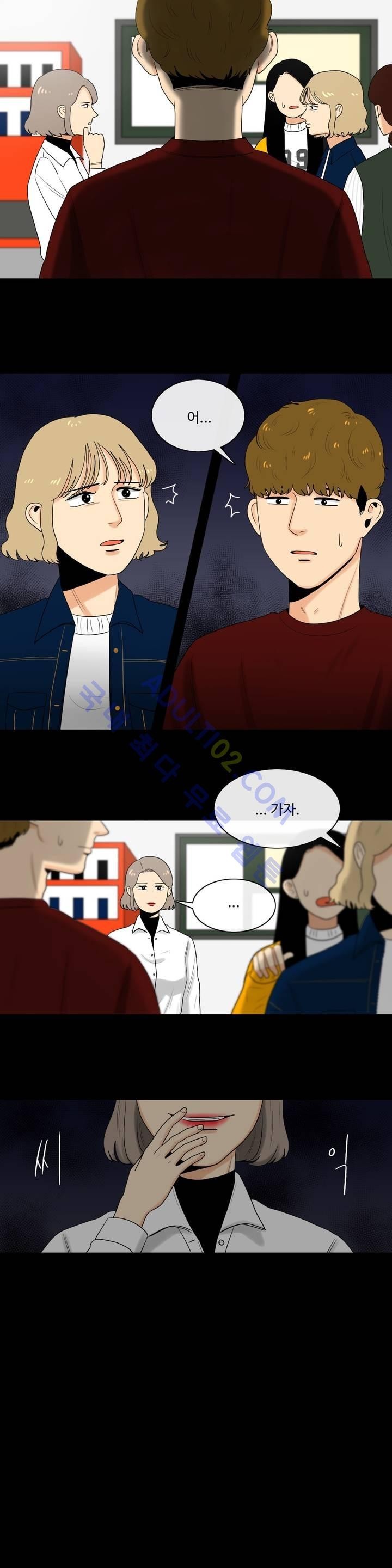 로맨스는 죽었다 6화