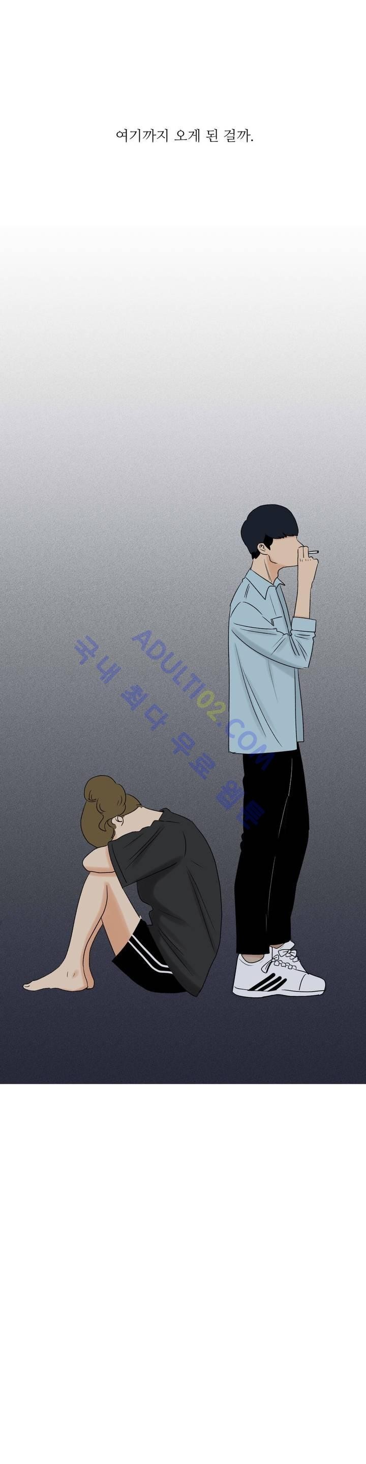 로맨스는 죽었다 1화