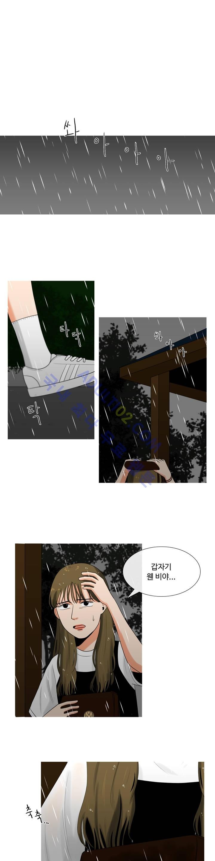 로맨스는 죽었다 8화