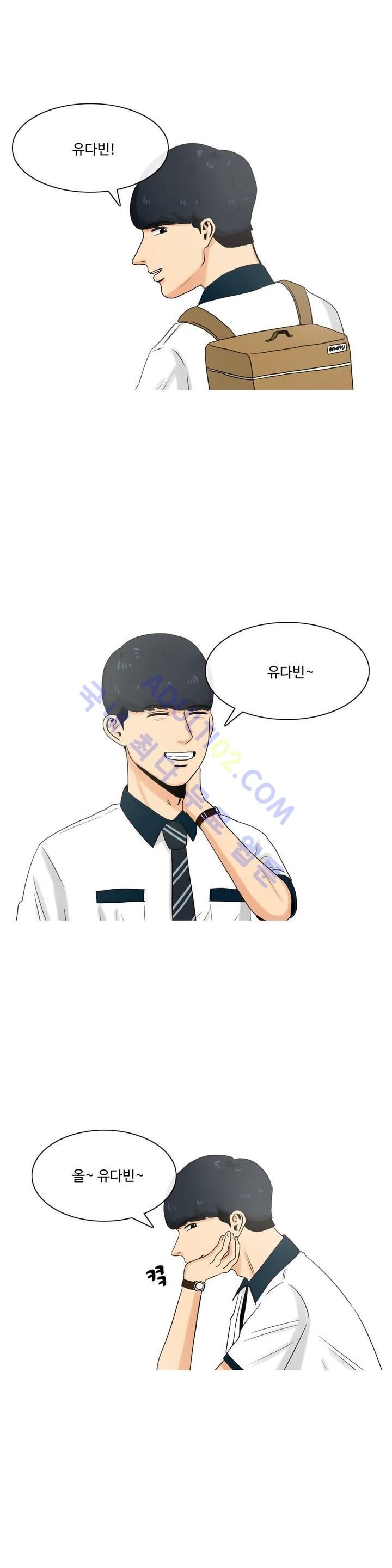 로맨스는 죽었다 1화