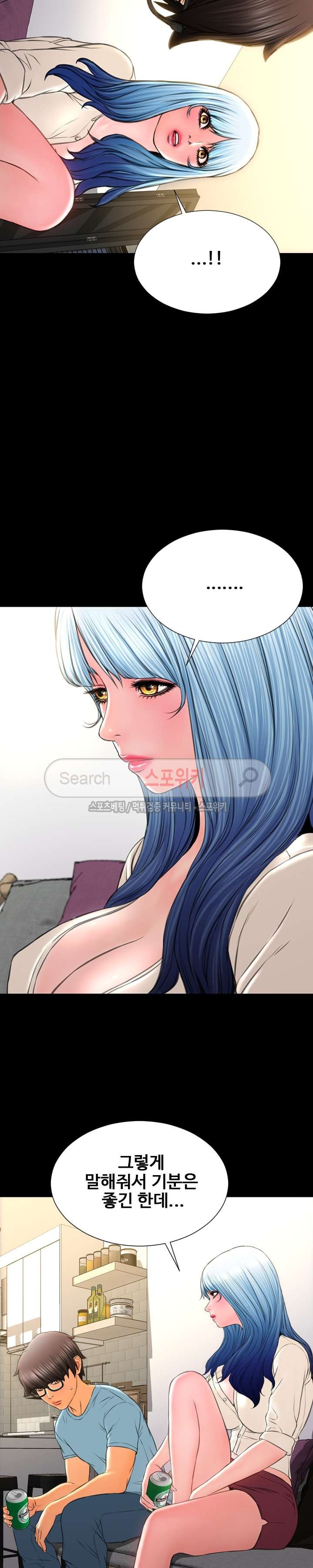 성인용품점 그녀 72화
