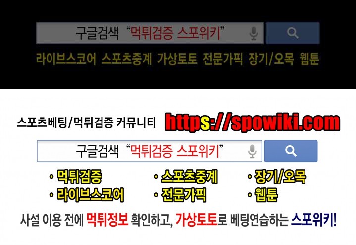 성인용품점 그녀 66화