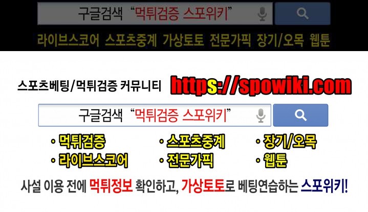 성인용품점 그녀 65화