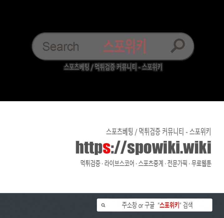 성인용품점 그녀 71화