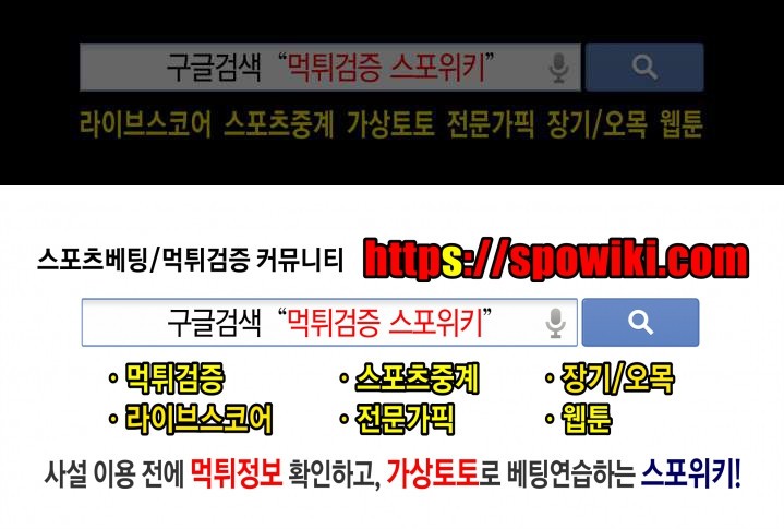 성인용품점 그녀 68화