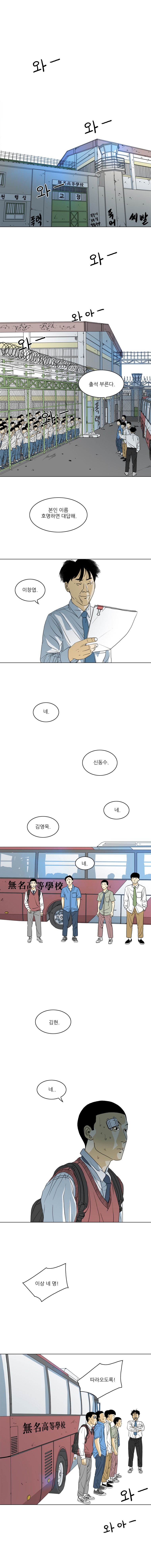 TEN 11화