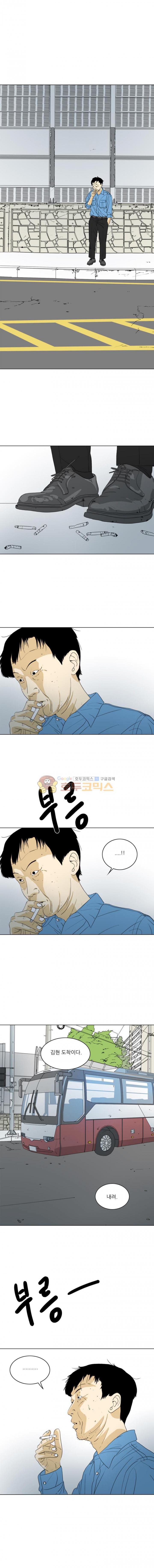 TEN 71화