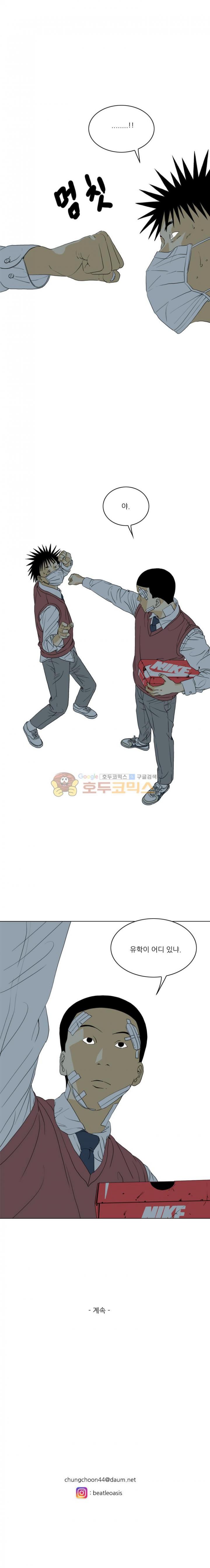 TEN 71화