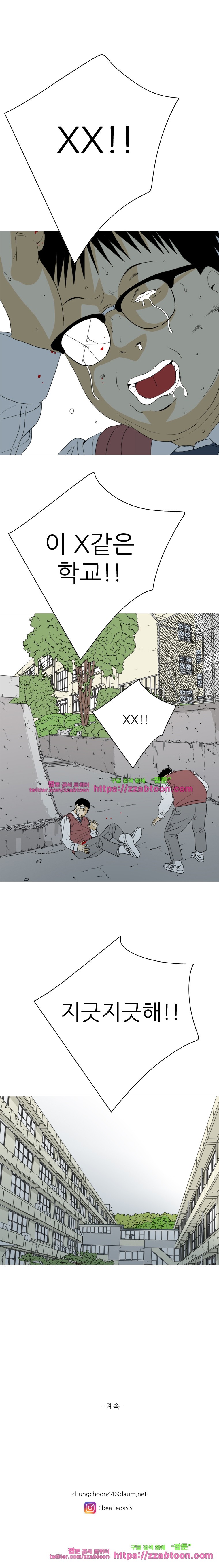 TEN 74화