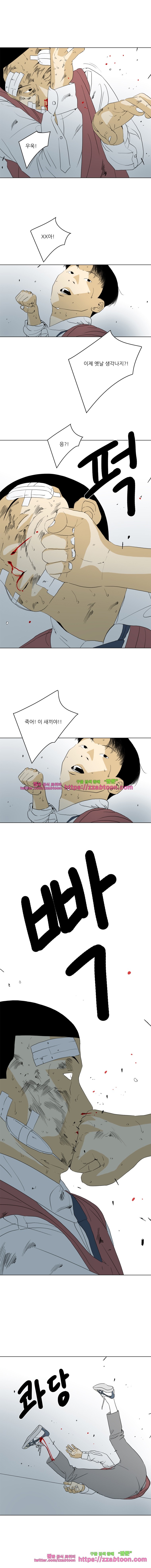 TEN 75화