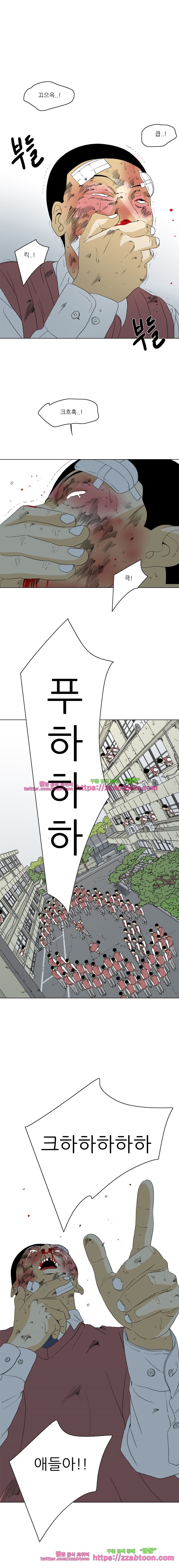 TEN 76화 마지막화