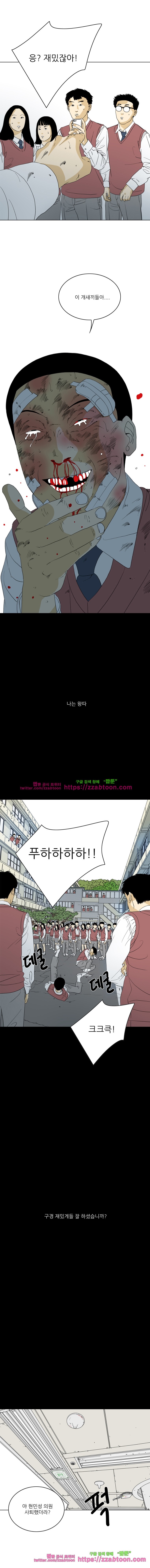 TEN 76화 마지막화