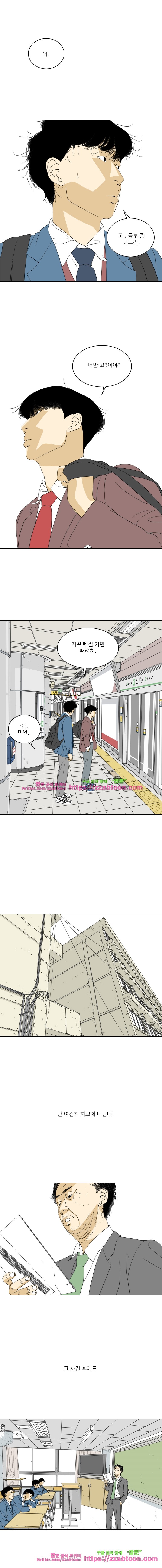 TEN 76화 마지막화