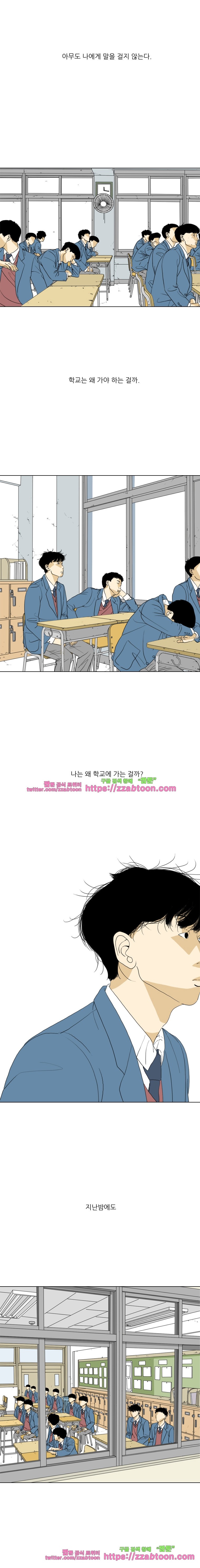 TEN 76화 마지막화