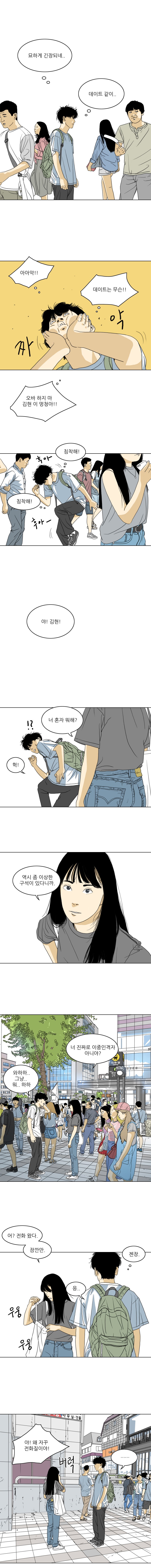 TEN 4화