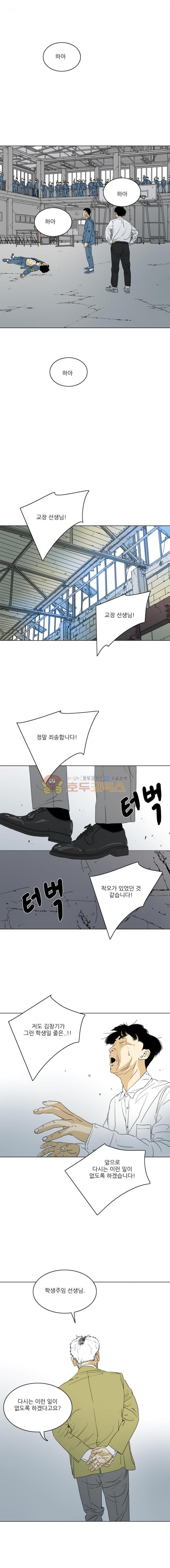 TEN 70화