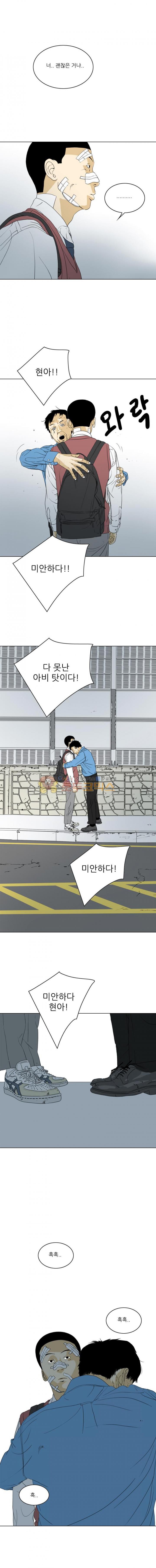 TEN 71화