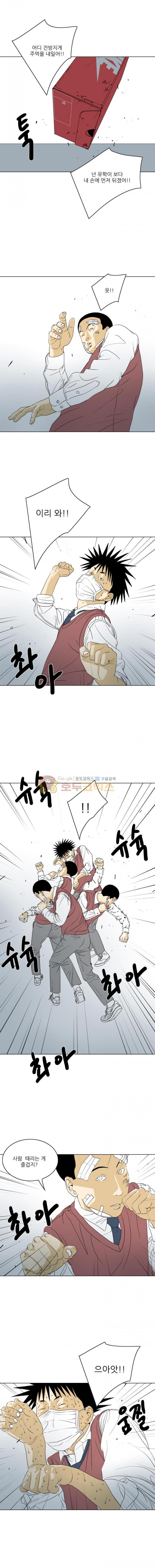 TEN 72화