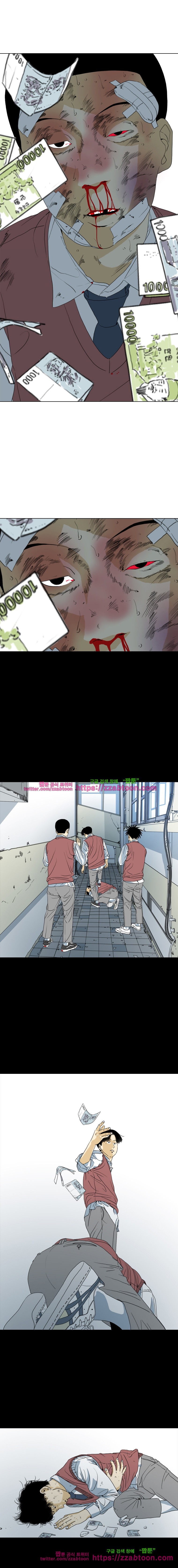 TEN 76화 마지막화