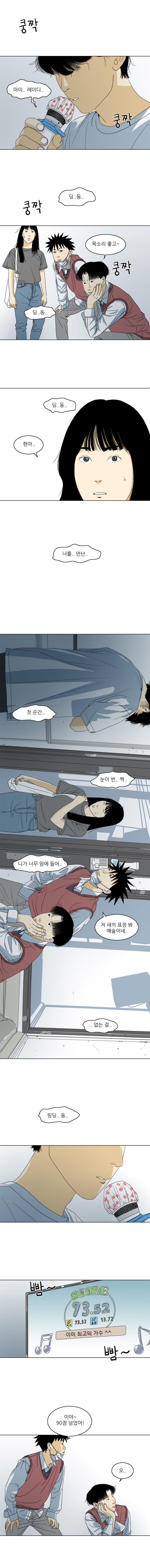 TEN 5화
