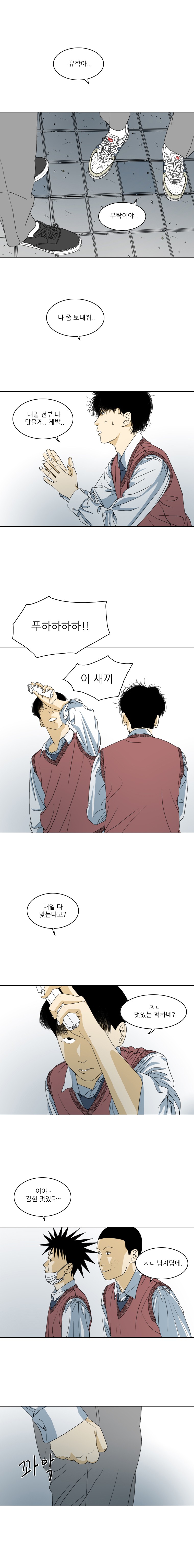 TEN 7화