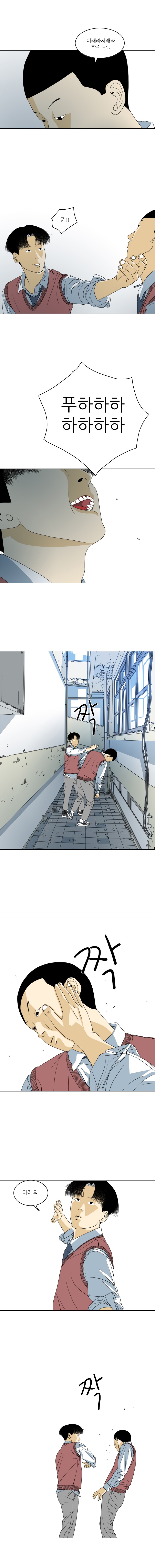 TEN 8화