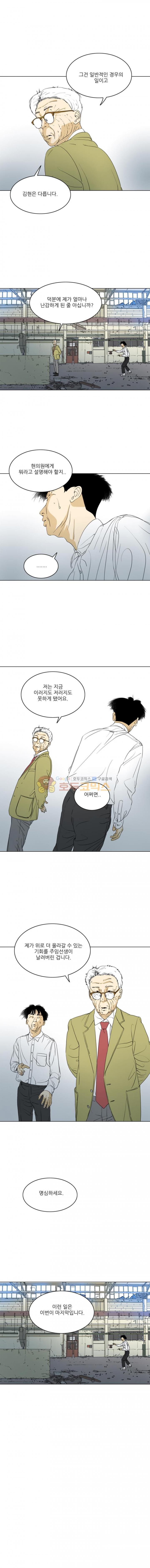 TEN 70화