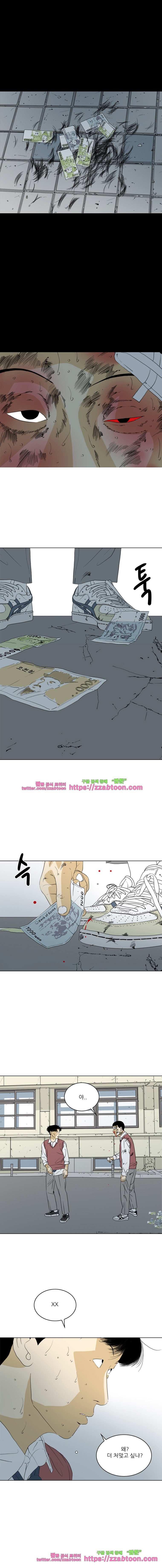 TEN 76화 마지막화
