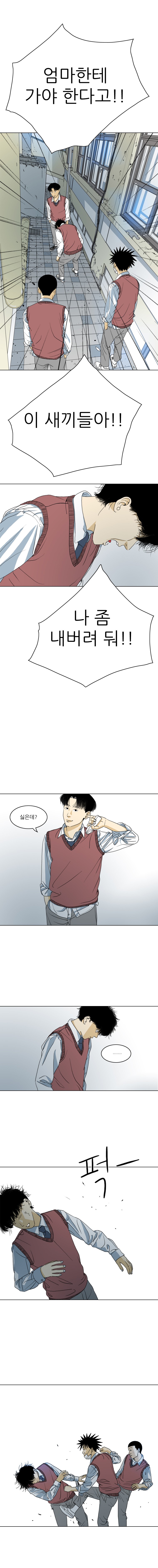 TEN 7화