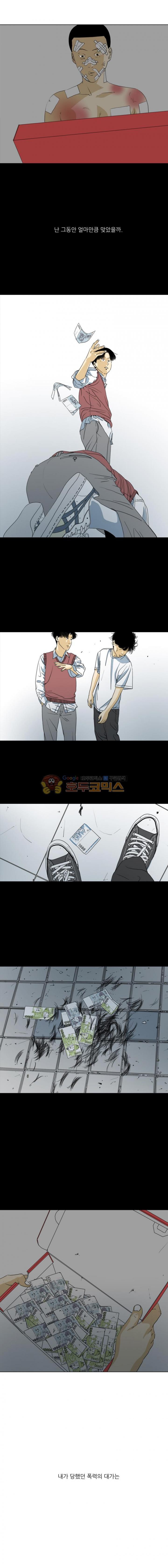 TEN 71화