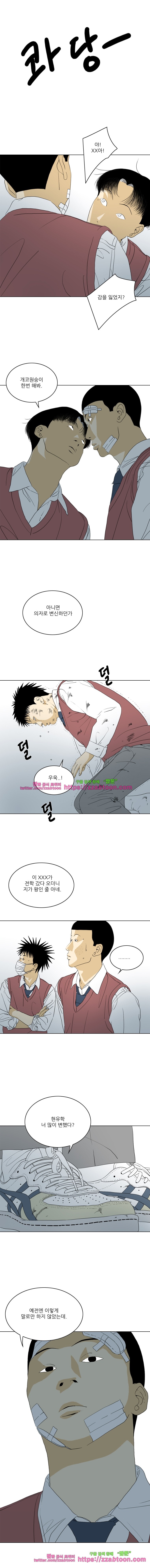 TEN 74화