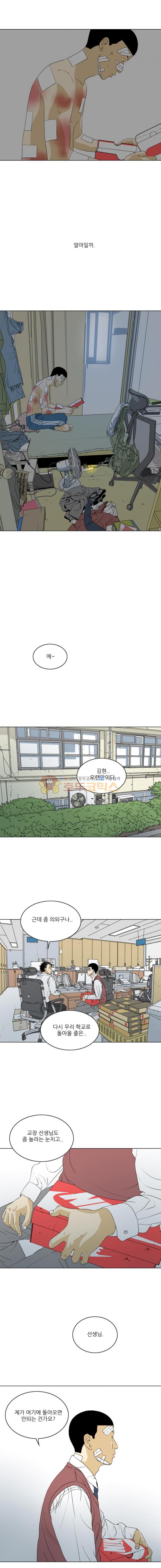 TEN 71화