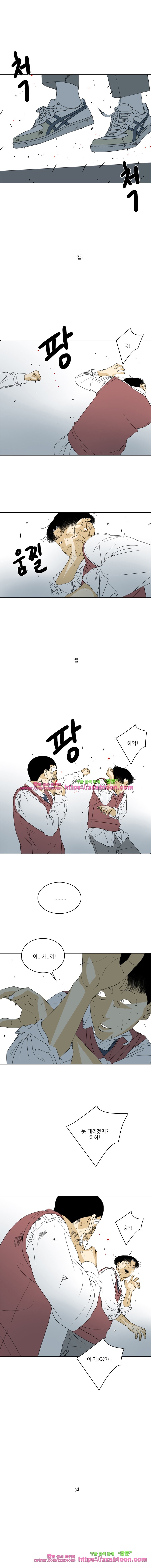 TEN 76화 마지막화