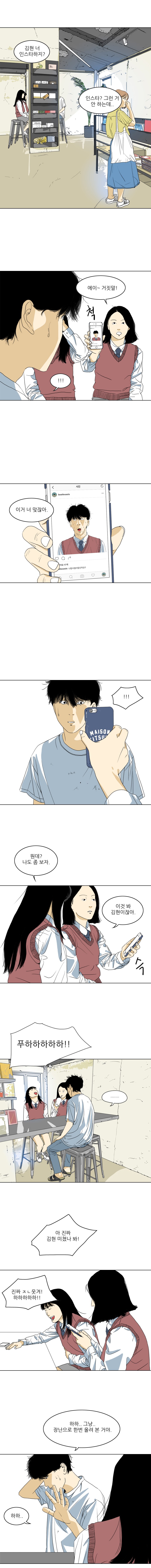 TEN 3화