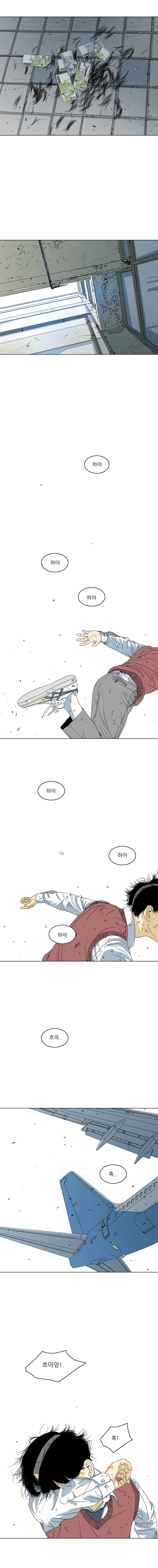 TEN 7화